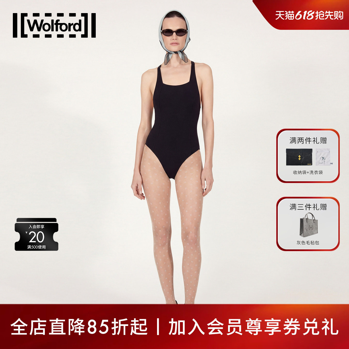 Wolford/沃尔福特2026年新款Daisy20D雏菊连裤袜