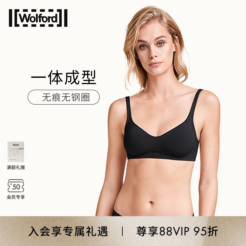 舒适无钢圈文胸Wolford/沃尔福特