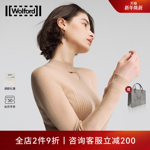 【当季新款】Wolford/沃尔福特羊毛心形镂空长袖针织衫打底53512