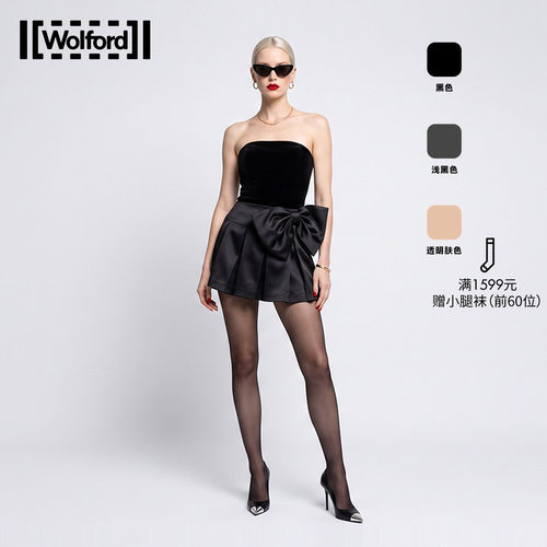 Wolford/沃尔福特连裤丝袜