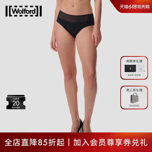 【当季新品】Wolford/沃尔福特短裤Sheer Opaque无痕短裤61475