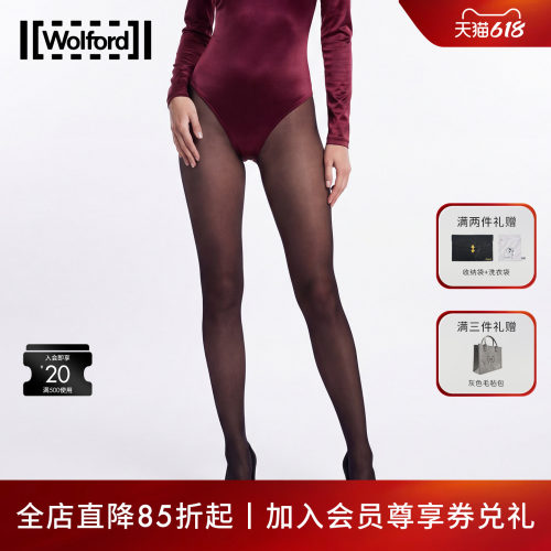 连裤哑光Wolford/沃尔福特