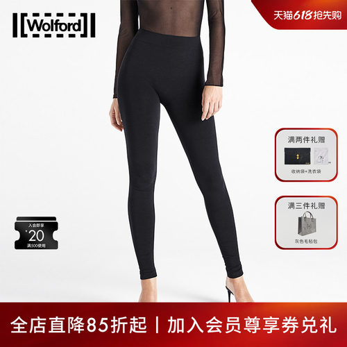 Wolford/沃尔福特时尚打底裤