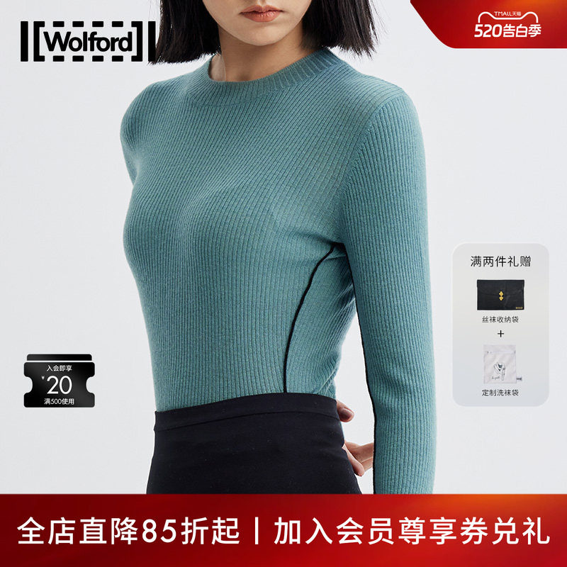 Wolford/沃尔福特时尚轻薄空气羊绒针织条纹舒适长袖套头衫5