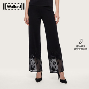 Wolford/沃尔福特2026年新款花影直筒裤修身微弹休闲裤WF26DPT001