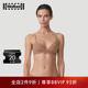 Wolford 新品 沃尔福特Skin舒适贴合内衣文胸61474 当季
