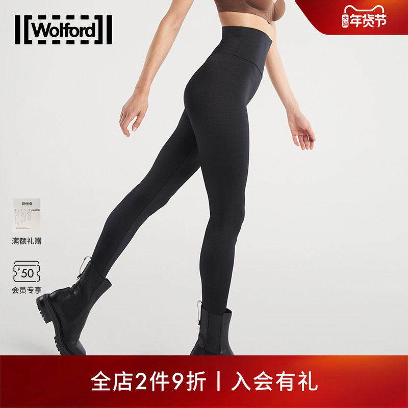 Wolford/沃尔福特时尚运动宽腰带女休闲弹力修身打底裤19349,运动/瑜伽/健身/球迷用品,瑜伽长裤,淘宝优惠券,粉丝福利购,淘宝优惠卷