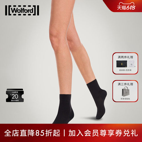 Wolford/沃尔福特羊绒短袜