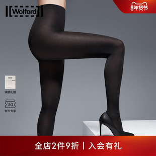 Wolford/沃尔福特Velvet50D秋季官方柔软舒适连裤黑丝袜女10687