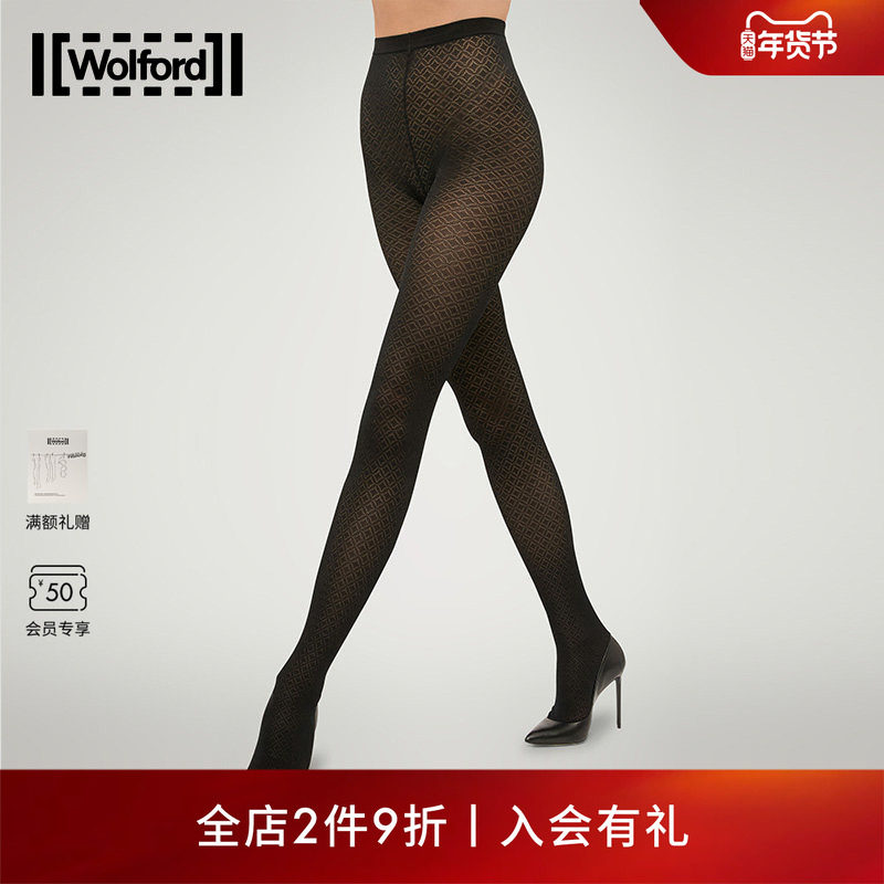 Wolford/沃尔福特Pattern50D秋季时尚几何提花柔软连裤丝袜14988,女士内衣/男士内衣/家居服,连裤袜/打底袜,淘宝优惠券,粉丝福利购,淘宝优惠卷