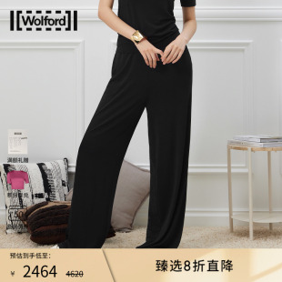 53212 宽松气质时尚 Wolford 沃尔福特Crepe通勤干练舒适直筒阔腿裤