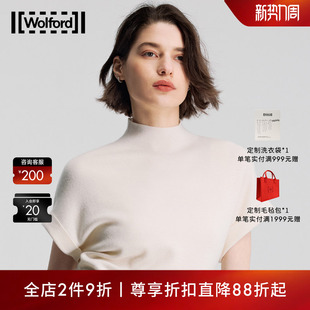 当季 短袖 新款 沃尔福特精纺羊绒柔软亲肤时尚 女53531 Wolford