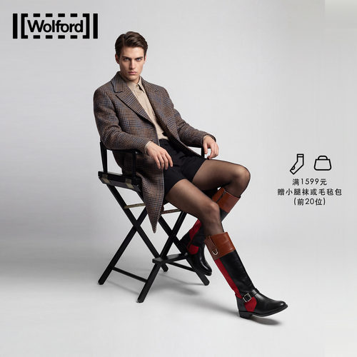 明星同款Wolford/沃尔福特连裤袜