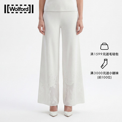 Wolford2026年新款花影直筒裤