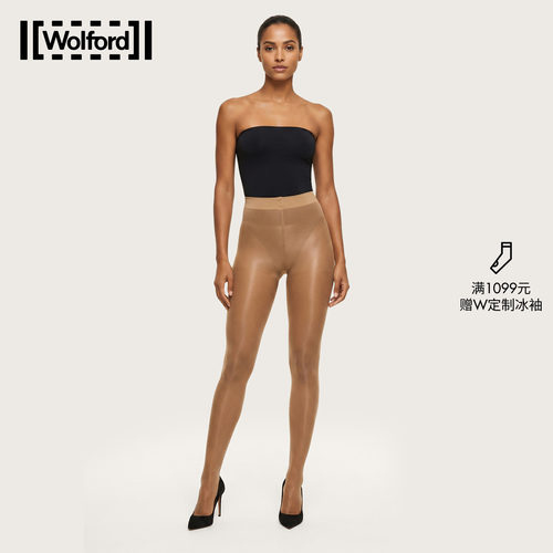 Wolford/沃尔福特连裤丝袜