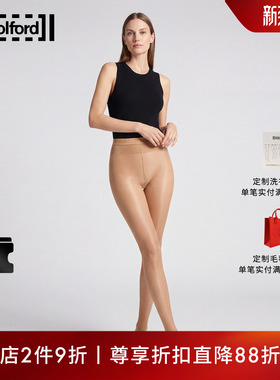 Wolford/沃尔福特【明星同款】Neon40D马油丝袜美腿连裤袜14978