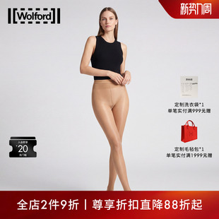 Neon40D马油丝袜美腿连裤 明星同款 袜14978 沃尔福特 Wolford