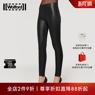 19323 紧腿裤 Wolford 沃尔福特Jo弹力素皮革拼接面料修身