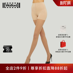 丝袜14984 黑色几何波点束形连裤 Wolford 沃尔福特Control20D夏季