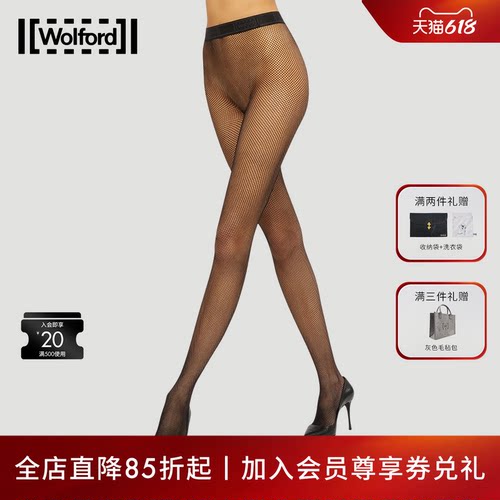 【当季新品】Wolford/沃尔福特Twenties复古渔网连裤丝袜女19393
