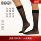 Wolford 沃尔福特Individual10D止滑小腿袜中筒袜配小皮鞋 女31241