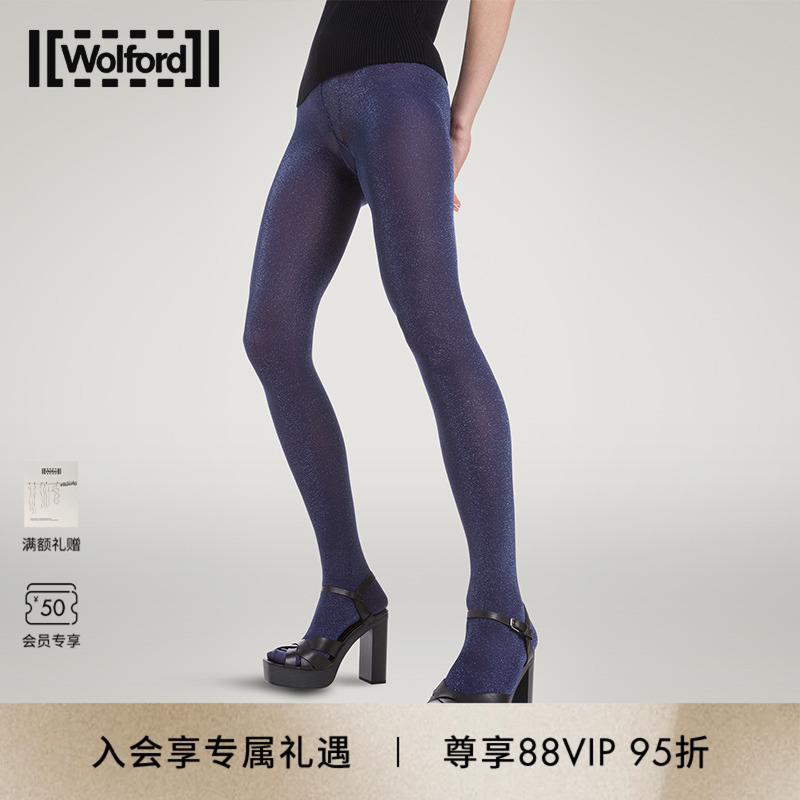 连裤丝袜Wolford/沃尔福特性感