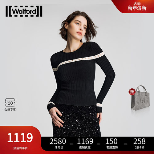Wolford/沃尔福特【当季新款】高密高弹镂空针织衫女打底衫53518