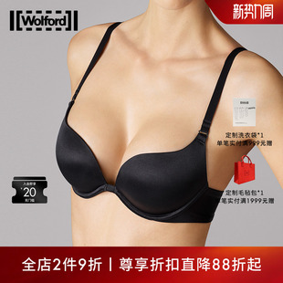 Wolford 沃尔福特Sheer丝滑舒适优雅多穿法文胸内衣69960