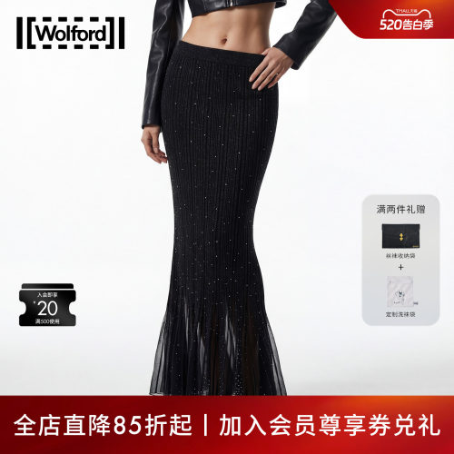 时尚气质绵羊毛紧身女半身鱼尾裙