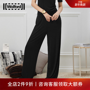 53212 宽松气质时尚 Wolford 沃尔福特Crepe通勤干练舒适直筒阔腿裤