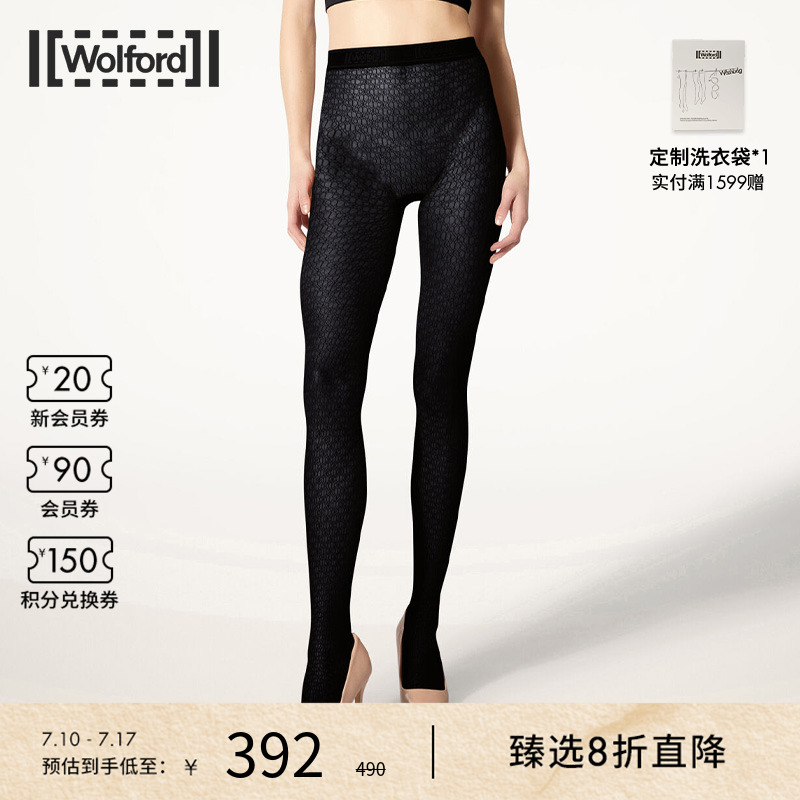 Wolford/沃尔福特连裤袜