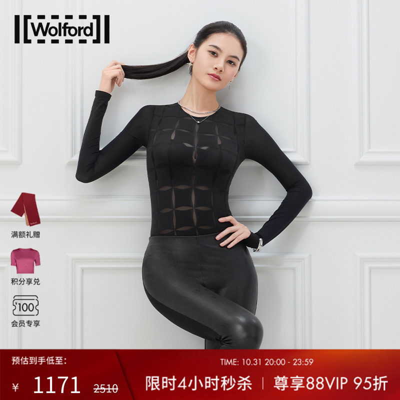 Wolford/沃尔福特柔软修身连体衣
