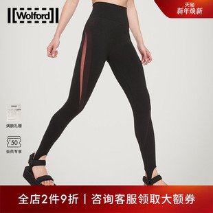 女装 运动150D秋冬柔软舒适打底裤 14950 沃尔福特时尚 Wolford