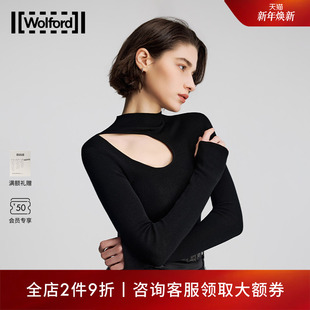 沃尔福特 打底衫 针织精选 羊绒针织衫 50000 100%纯羊毛 Wolford