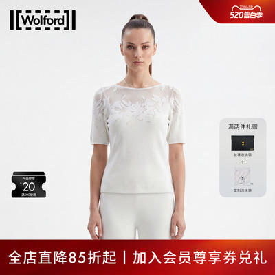 Wolford花影短袖紧身微弹上衣