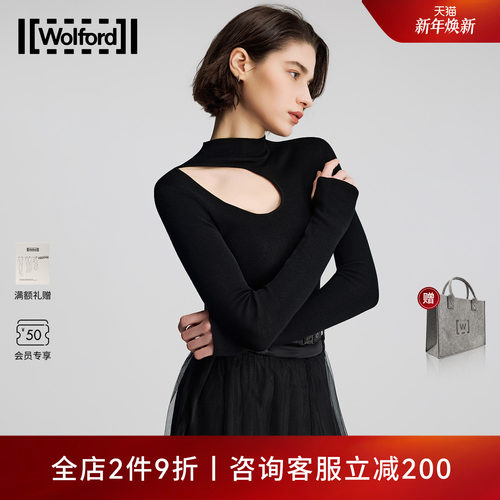 wolford/沃尔福特纯羊毛针织衫