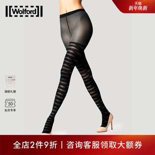 袜17629 几何绑带连裤 Wolford 沃尔福特Banded20D夏季
