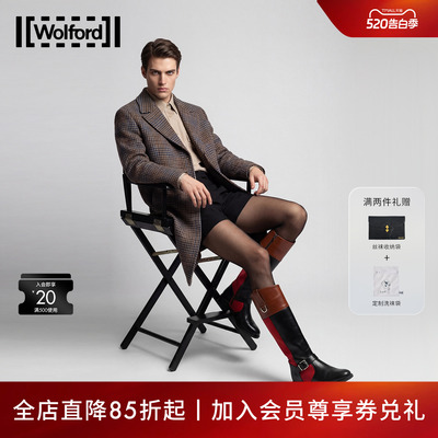 明星同款Wolford/沃尔福特连裤袜