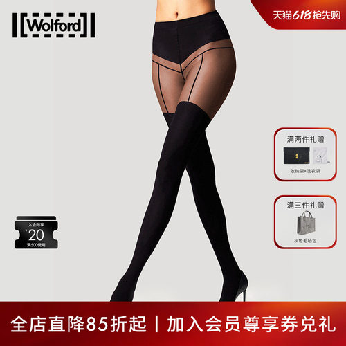 Wolford/沃尔福特连裤袜
