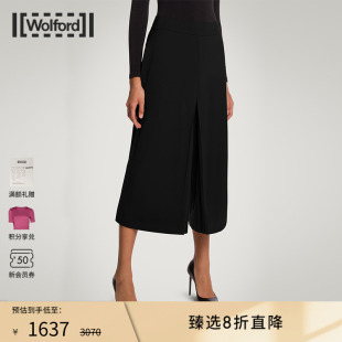 Wolford 通勤女52921 沃尔福特Aurora环保宽松气质高腰七分阔腿裤