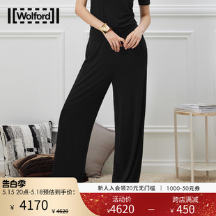 Wolford 沃尔福特Crepe通勤干练舒适直筒阔腿裤 春夏新品 53212