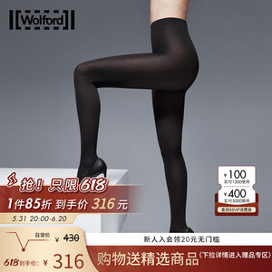 连裤哑光Wolford/沃尔福特