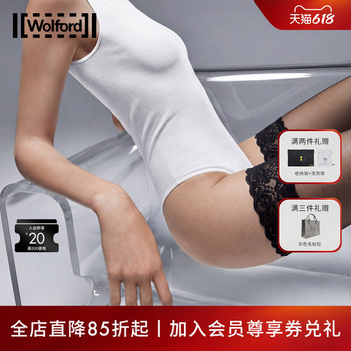 wolford沃尔福特防滑蕾丝大腿袜