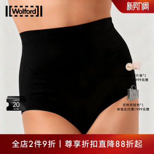当季 Control轻盈束形高腰内裤 新品 沃尔福特3W 61494 Wolford