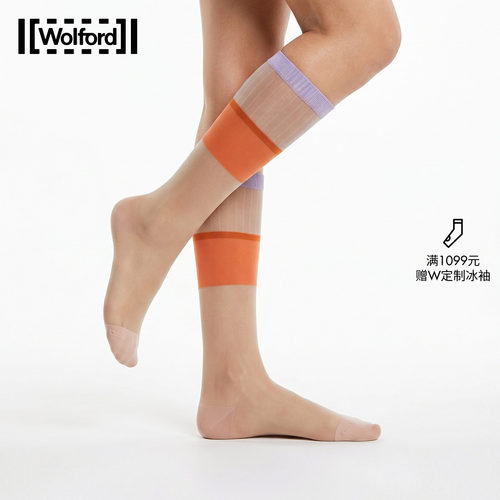 Wolford春夏新款拼接色小腿袜