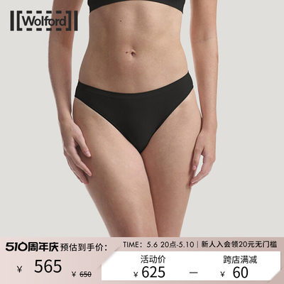 Wolford/沃尔福特内裤