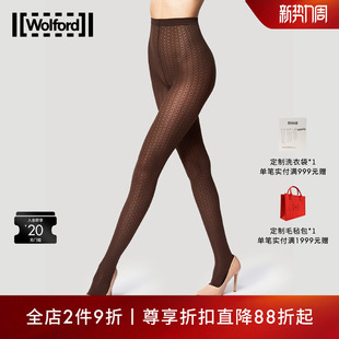 丝袜女17621 马赛克连裤 Wolford 沃尔福特Mosaic50D秋季