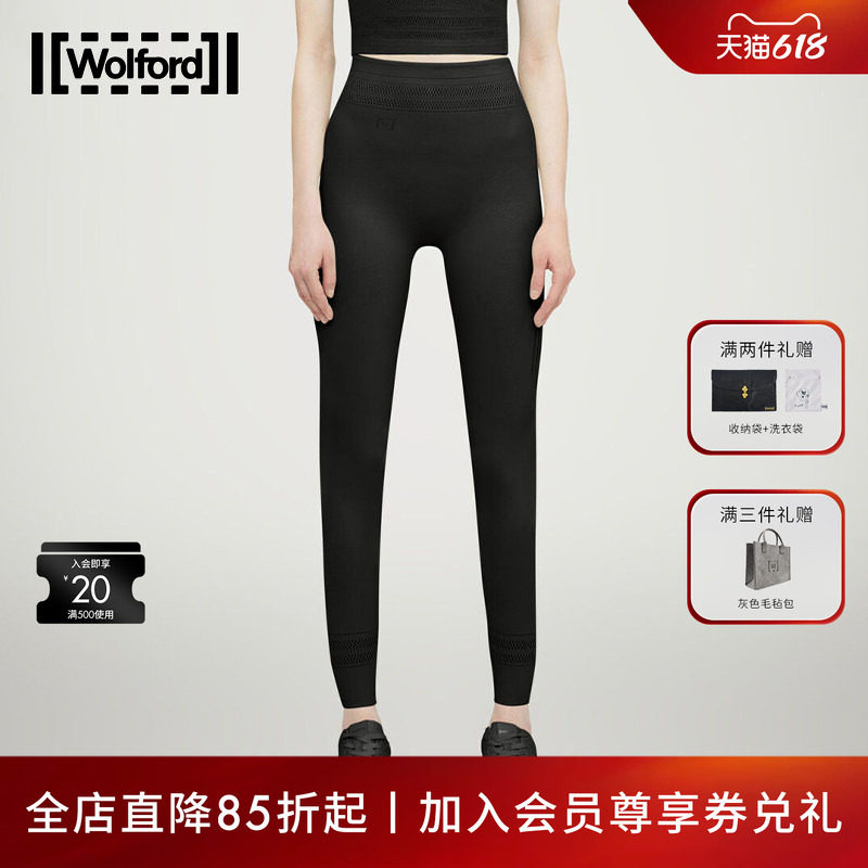 Wolford/沃尔福特时尚运动网状镂空高腰舒适自如弹力打底裤19418