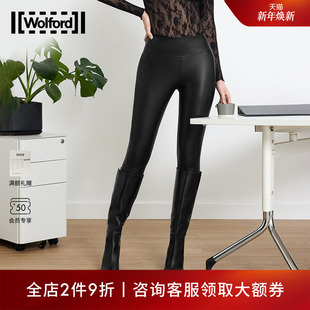 女19298 柔软弹力素皮革紧身裤 Wolford 沃尔福特Edie时尚