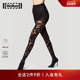 花卉连裤 Wolford 沃尔福特Floral40D秋季 丝袜女17626